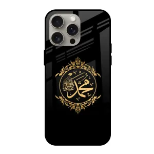 Glossy Look Flexible Surface Texture Islamic Calligraphy Glass Case for iPhone 15 Pro Max
