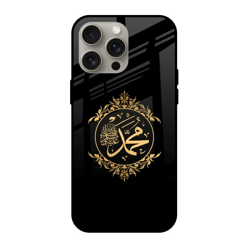 Glossy Look Flexible Surface Texture Islamic Calligraphy Glass Case for iPhone 15 Pro Max