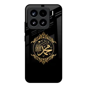 Islamic Calligraphy Glass Case for Mi 15 5G Protective Pattern Texture Hybrid Texture Design