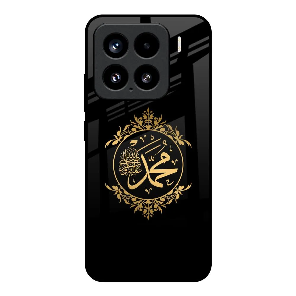 Islamic Calligraphy Glass Case for Mi 15 5G Protective Pattern Texture Hybrid Texture Design