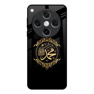 Stylish Finish Islamic Calligraphy Glass Case for Oppo Find x8 Pro